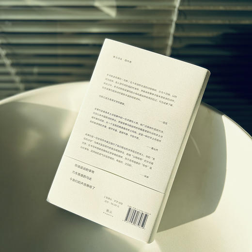 座头鲸来到香港：梁秉钧五十年诗选 | 香港文化形塑人梁秉钧（也斯） 五十年诗歌精选 商品图5