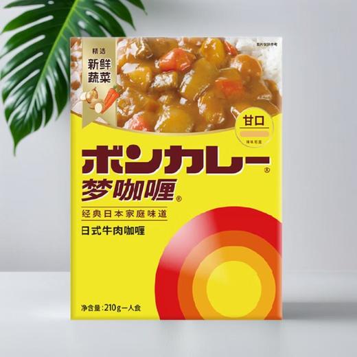 梦咖喱 日式牛肉咖喱（甘口）210g/盒 商品图0