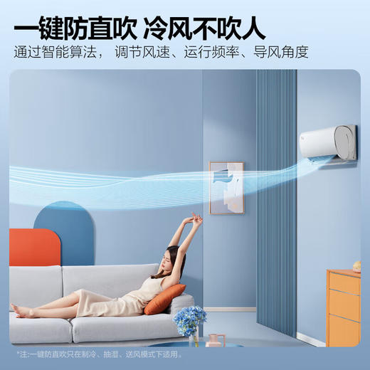 美的空调 风酷2代_KFR-35GW/N8XHC1Ⅱ1.5匹【盈】 商品图4