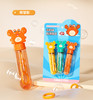 【19.9/3支装！趣味泡泡棒，卡通造型】春游好物！吹泡泡手持泡泡棒 泡泡水 卡通动物儿童玩具 三支装创意夜市摆摊礼品-QQ 商品缩略图12