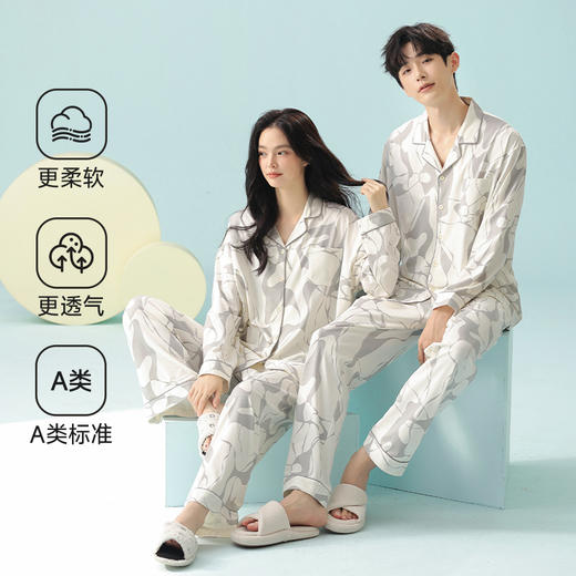 【抗菌新疆棉】自然醒「法式情长」情侣睡衣女春秋抗菌棉男士长袖开衫宽松大码家居服套装JLM 商品图2