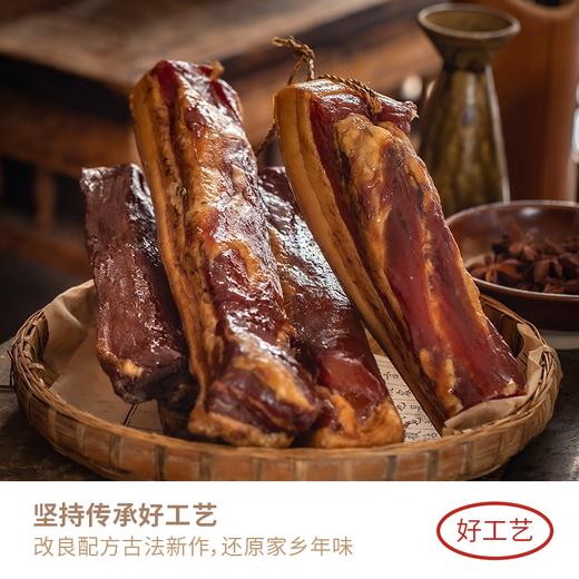 【自营】香肠/腊肉腊味任选2袋 商品图1