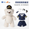 【机长&空姐站姿熊】可定制创意毛绒职业小熊公仔儿童玩具服装可脱送礼礼物 商品缩略图4