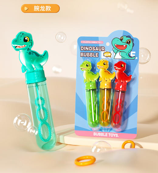 【19.9/3支装！趣味泡泡棒，卡通造型】春游好物！吹泡泡手持泡泡棒 泡泡水 卡通动物儿童玩具 三支装创意夜市摆摊礼品-QQ 商品图11