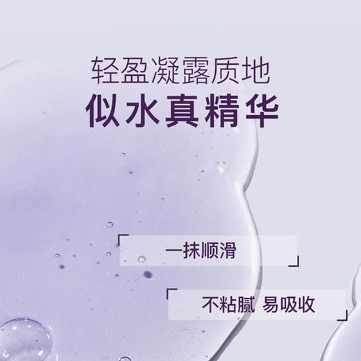 EVM 重组胶原肽盈润精华水 115ml*2瓶 商品图4