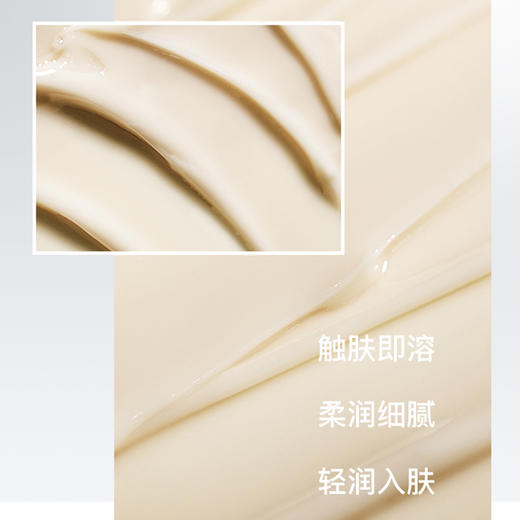 EVM 十肽多效焕能精华霜50g 商品图5