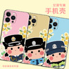 叱咤小警女警专属手机壳（下单请备注定制手机机型） 商品缩略图0