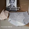 出口原单内裤(均码80-125可穿) 商品缩略图4
