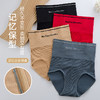 【3条优惠装】产后高腰收腹提臀内裤女塑身美体塑形束腰夏薄收胃束缚瘦身三角裤 商品缩略图1