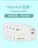 YourGa悦家润房茶树精油眼贴1代16枚 商品缩略图1