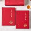 《中国大历史》精装典藏版全10册 赠《中华经典短史记》10册 商品缩略图5