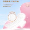 七度空间少女系列纯棉日用卫生巾 5片 商品缩略图1