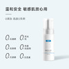 【官方授权】美卿氨基酸柔润洁面慕斯100g 商品缩略图1