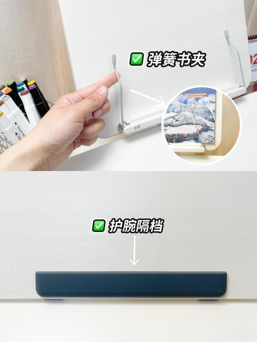 正品小天护眼矫姿架YD-13 商品图1