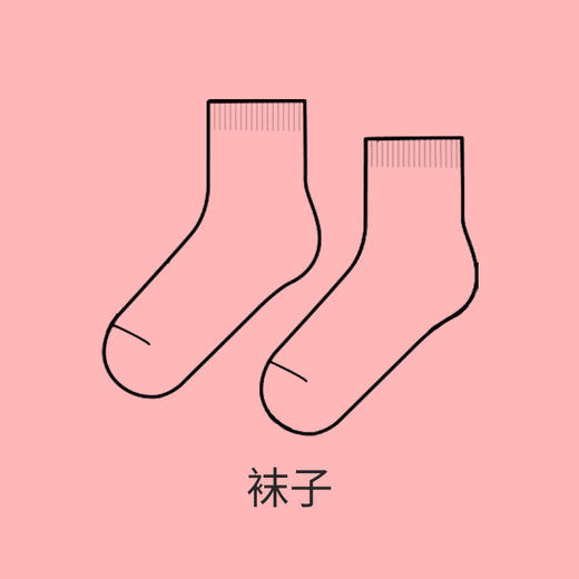 【不售勿拍】袜子 商品图0