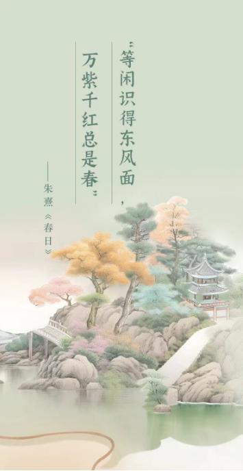 富安娜国绣独幅床单四件\国色系列·锦绣山河 商品图1