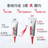 上新升级版3.0【双支组】牛爾NARÜKO+ampm熬夜黯沉亮眼精华霜 15ml*2 商品缩略图0