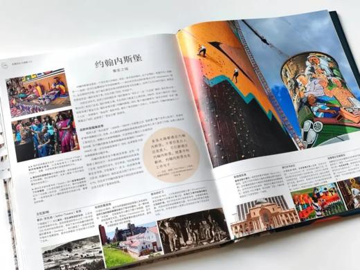 DK地图上的人类史：我们从哪里来 商品图5