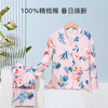 I'd爱帝女士针织纯棉印花长袖居服服套装 商品缩略图4