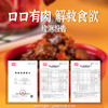 蒙都 牛肉酱（香辣/原味/雪椒/风干）180g 多规格 商品缩略图4