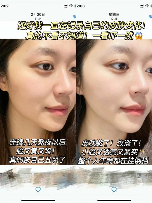 【2.28王炸割肉价】科颜氏0.3%A醇高浓度夜间精华28ML（效期至25.8） 商品图5