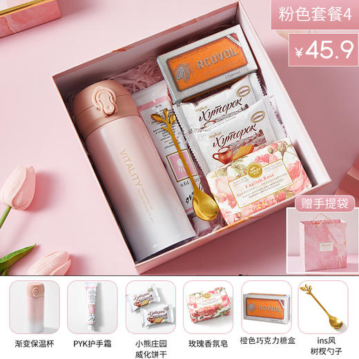 【赠送贺卡！三八女神节快乐】三八妇女节礼物实用送员工38女神节伴手礼盒公司团购礼品套装。ry 商品图7