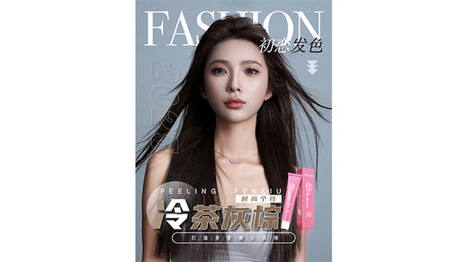 #粉show 冷茶灰棕 商品图0