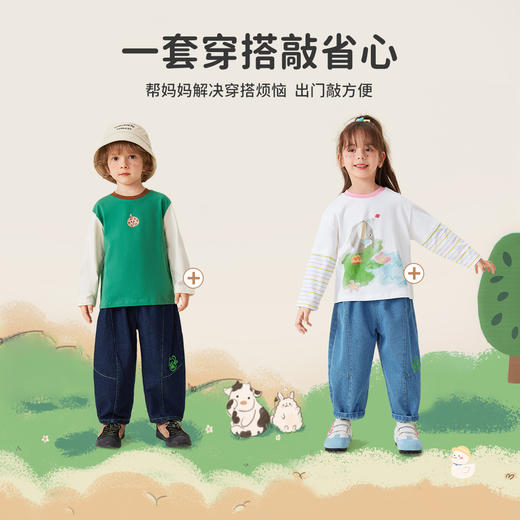 【男女同款】【110-140】【MQDmini】男童春秋牛仔裤宽松休闲直筒长裤 商品图4