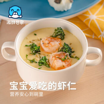 海鲜世家青虾仁 去冰净重200g/袋 31-40只  聚餐家庭生鲜海鲜虾类 商品图6