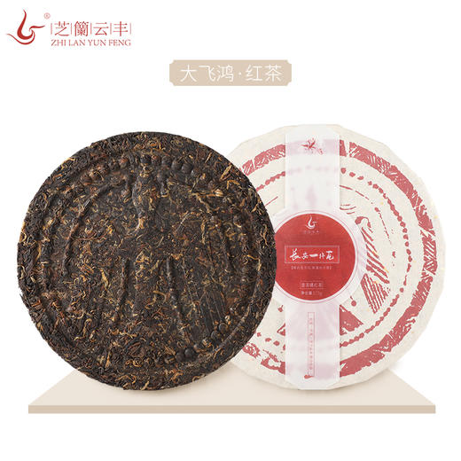 芝兰云丰 | 长安一片瓦 红茶 白茶  生茶 商品图4