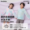 【代发】【预售3天左右发货】heybetter速干防晒服25款儿童防晒衣轻薄男女款速干 商品缩略图2