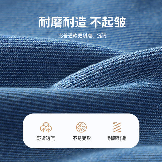【男女同款】【110-140】【MQDmini】男童春秋牛仔裤宽松休闲直筒长裤 商品图9