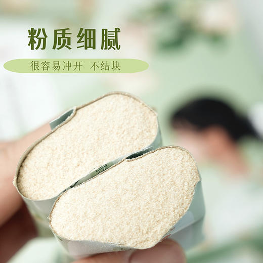 枸杞茉莉花奶茶粉 商品图2