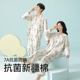 【抗菌新疆棉】自然醒「法式情长」情侣睡衣女春秋抗菌棉男士长袖开衫宽松大码家居服套装JLM