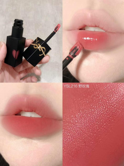 圣罗兰爱芯唇釉216 商品图0