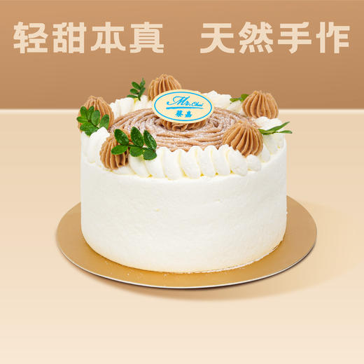 栗子夹心奶油蛋糕 商品图0