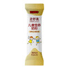 【下单加送3条，共发200g】荷兰乳牛恩舒高儿童营养奶粉25g袋 CBP儿童成长奶粉【 25年12月产】 商品缩略图3