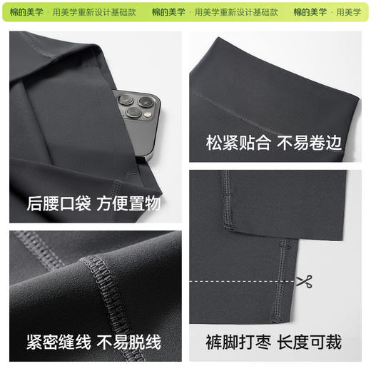 「棉的美学」鲨鱼裤女外穿2025新款春夏季高腰收腹提臀打底裤瑜伽裤 商品图4