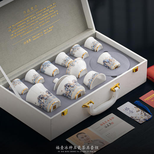 【福气重叠 好运连连】福叠·茶器套组/冰种玉瓷茶具套组，徐建勇大师签章 品质保证，凝脂似玉 细腻莹润，堆金工艺 触感立体，精美包装 gao端豪礼 商品图12