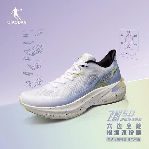 2025年夏季款飞影5.0女款专业跑步鞋 商品图1