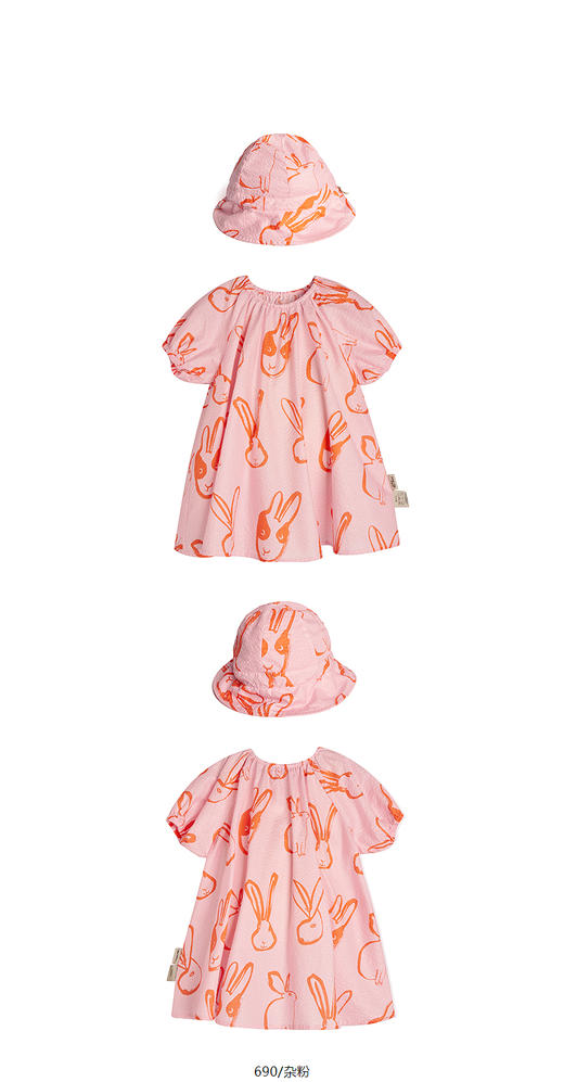 jnby   25年春款  成衣组合套装  YP3H21180 商品图7