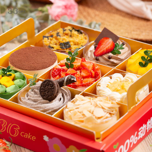 漫游四季九宫格，9杯/盒-59分钟送达 商品图3