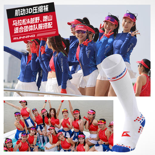【券后69到手两双】806肌动3D豆长筒梯度压缩袜马拉松跑步袜防滑减震毛巾底运动袜两双装 商品图1
