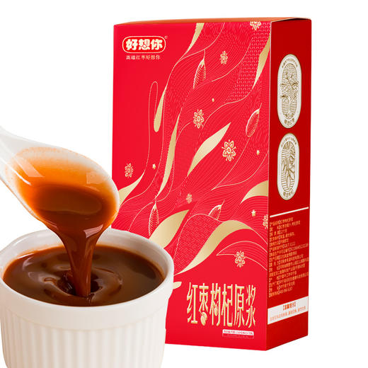 好想你红枣枸杞原浆210ml\盒宁夏鲜枸杞新疆红枣汁原液不加一滴水 商品图0