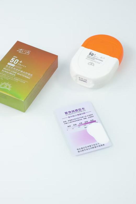 【仅限积分兑换用】积分兑换产品 商品图6