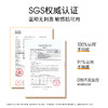 【新品】ddg 清透倍护防晒乳 小橘环防晒 商品缩略图4