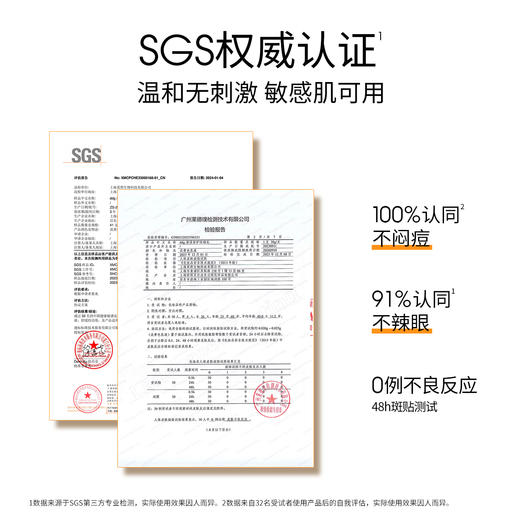 【新品】ddg 清透倍护防晒乳 小橘环防晒 商品图4