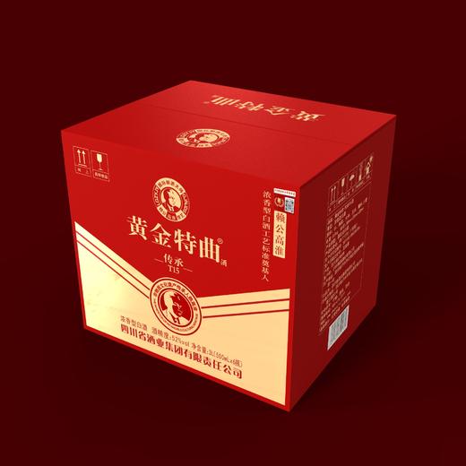 挖到宝❗酒中瑰宝 黄金特曲传承T15泸州赖族酒业有限公司出品 浓香型白酒 52度500ml*6瓶原箱 商品图12