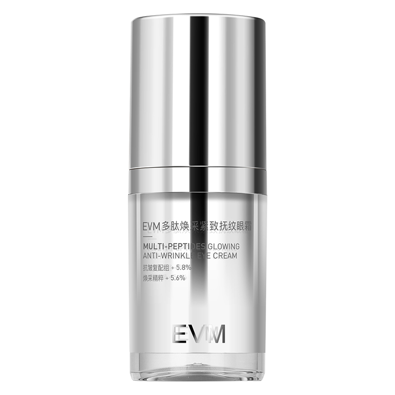 EVM多肽焕采紧致抚纹眼霜15g+赠同款3g