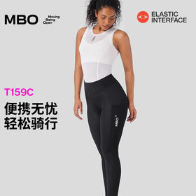 MBO女子储物骑行便携无忧长裤 春夏季骑行裤T159C-A  25年夏季新款 (经销商专拍链接，非经销商拍单不发货)